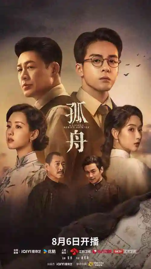 99电影院短剧《退婚后我成了首富》
