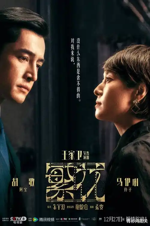 99电影院短剧《重生八零我带全家奔小康》