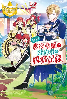 99电影院机甲动漫《机械之心》