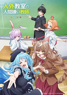 99电影院动漫《星轨之外》在线观看