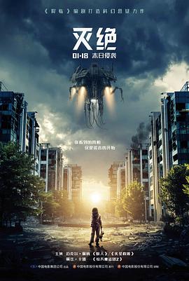 99电影院悬疑电影《雾中列车》