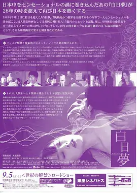 99电影院短剧《我在县城开超市》