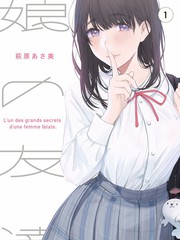 99电影院综艺《一起去露营吧》