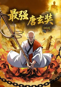 99电影院奇幻动漫《少年与鲸》